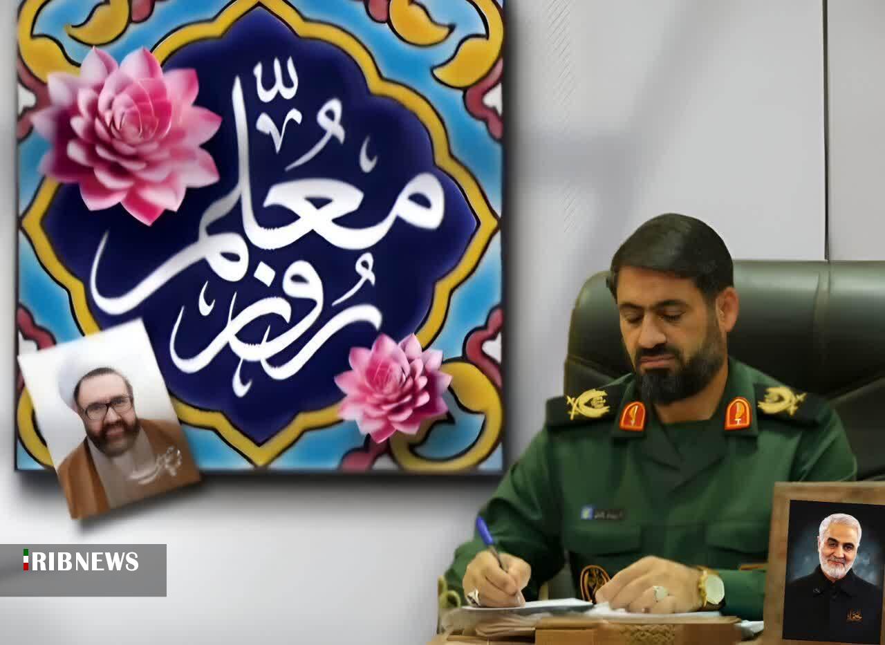 تبریک روز معلم تبریک روز معلم