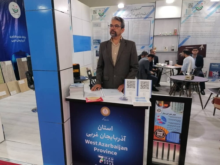 حضور میراثفرهنگی آذربایجان غربی در نمایشگاه اکسپو ۲۰۲۵ حضور میراثفرهنگی آذربایجان غربی در نمایشگاه اکسپو ۲۰۲۵