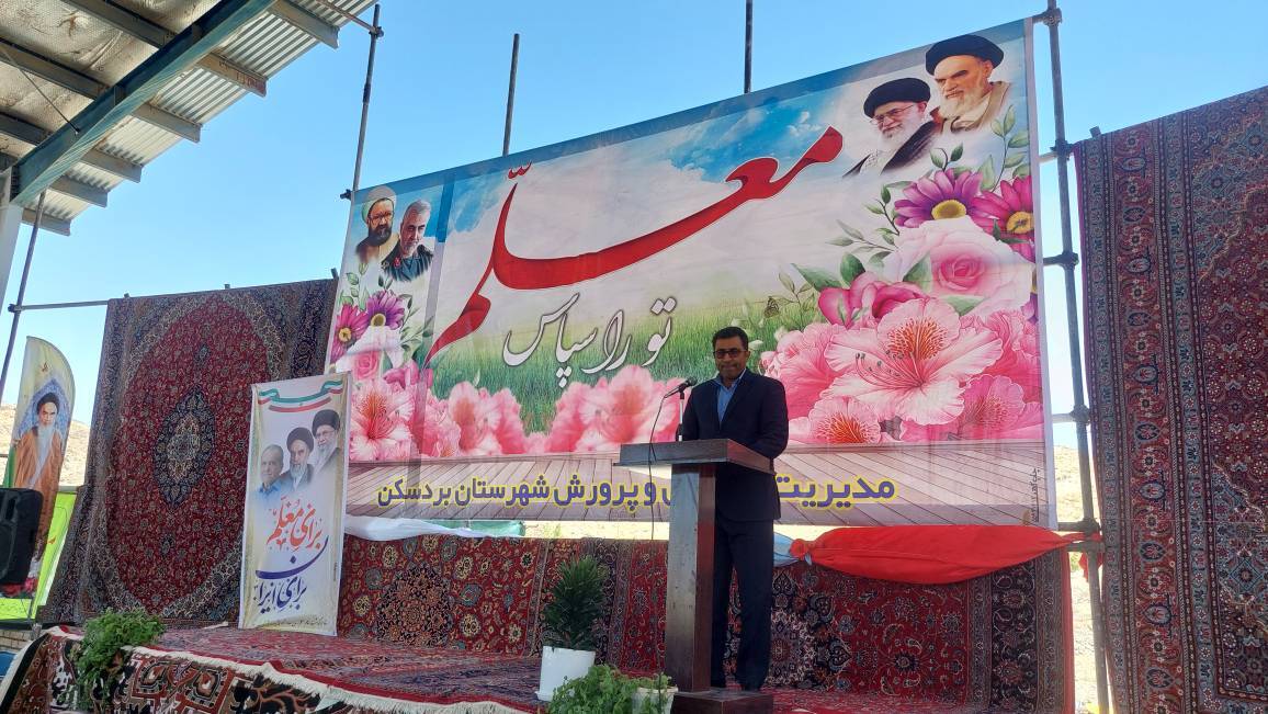 ۸۰ فضای آموزشی بردسکن نیازمند تخریب و بازسازی ۸۰ فضای آموزشی بردسکن نیازمند تخریب و بازسازی