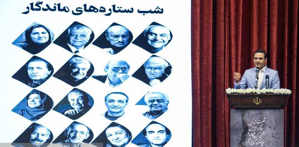 تجلیل از صداهای ماندگار تجلیل از صداهای ماندگار