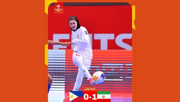 جام ملت‌های فوتسال بانوان آسیا؛ سه امتیاز در گام اول برای ایران