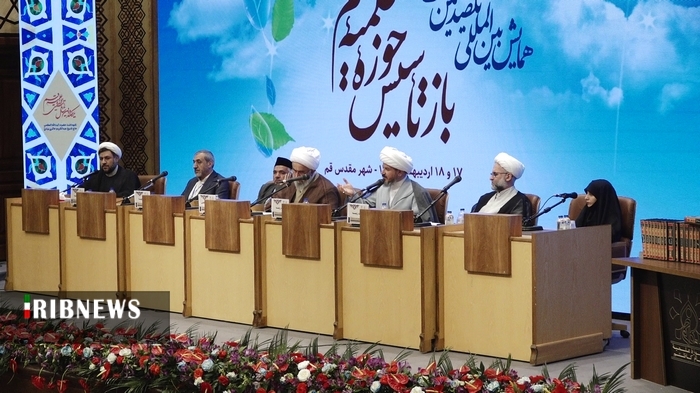 تمرکز بر گسترش بین‌المللی حوزه‌های علمیه ضرورت امروز جهان اسلام