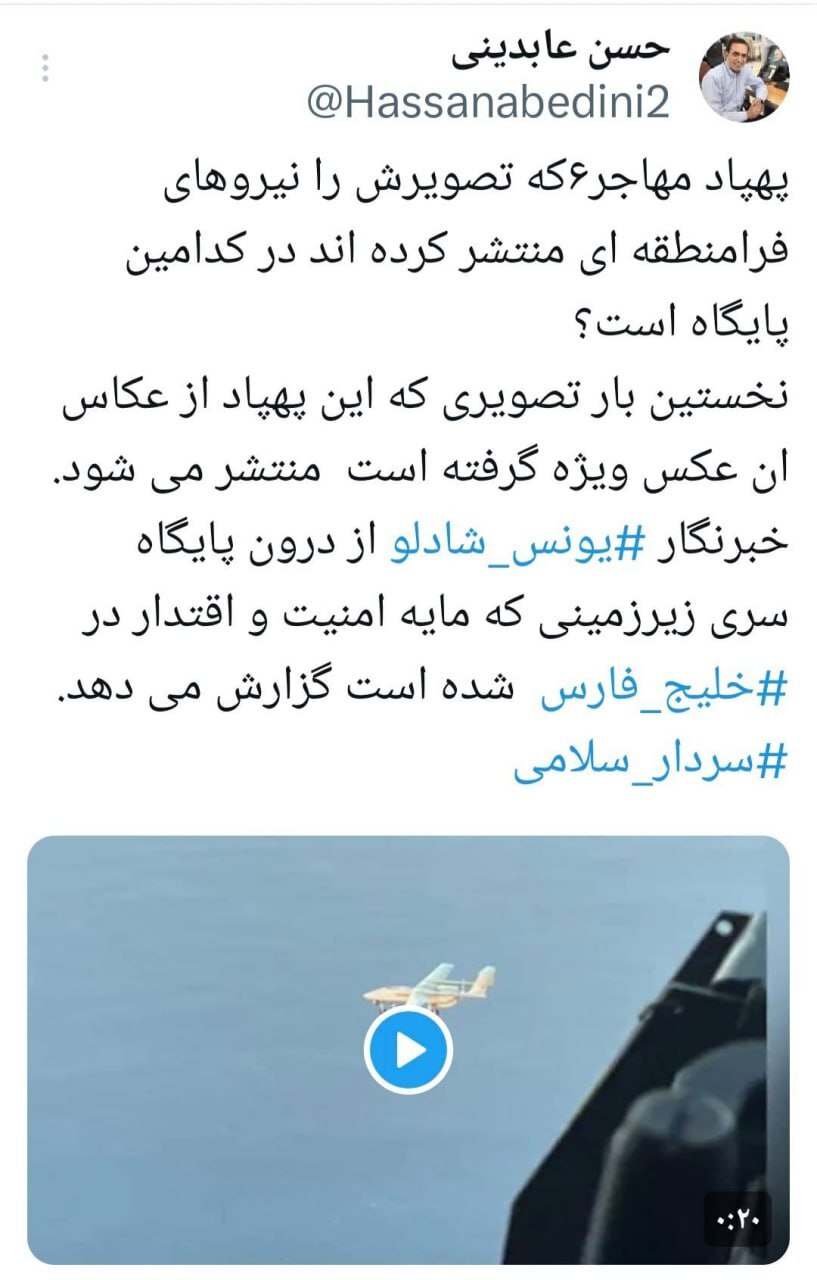 *** رونمایی از پایگاه سری زیرزمینی در بخش خبری ۲۰:۳۰