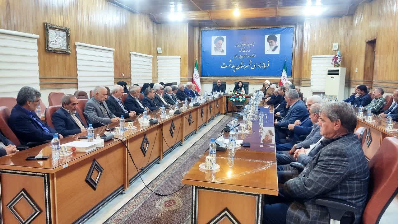 پلدشت ؛ گنجینه ظرفیتهای بالقوه سرمایه گذاری