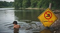 جان باختن پنج نفر بر اثر حوادث غرق شدگی در دزفول