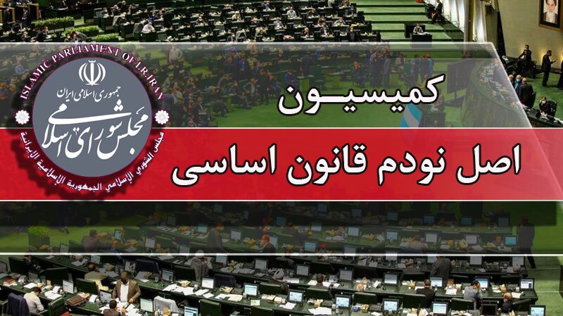 ۳۱ اردیبهشت؛ فرصت سازمان ثبت اسناد برای وصل به سامانه ملی املاک و اسکان
