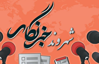 روشنایی چراغ تیر‌های برق در روز روشن