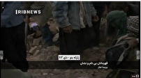 قهرمانان بی نام و نشان