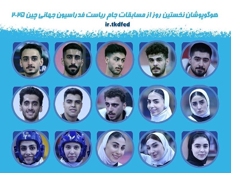 مهم‌ترین اخبار ورزشی ۲ اردیبهشت