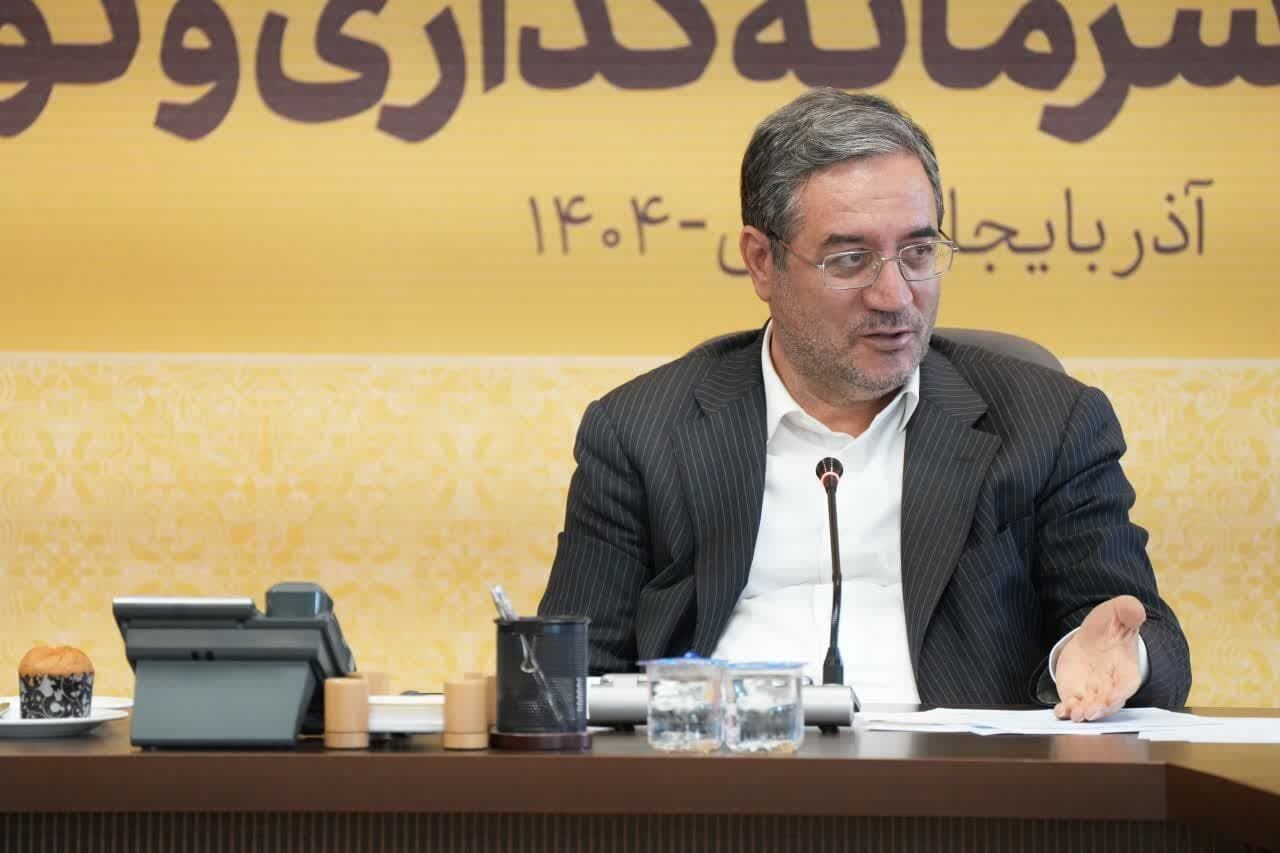 تهیه بسته‌های سرمایه‌گذاری آذربایجان‌غربی برای ارائه به کشورهای مختلف