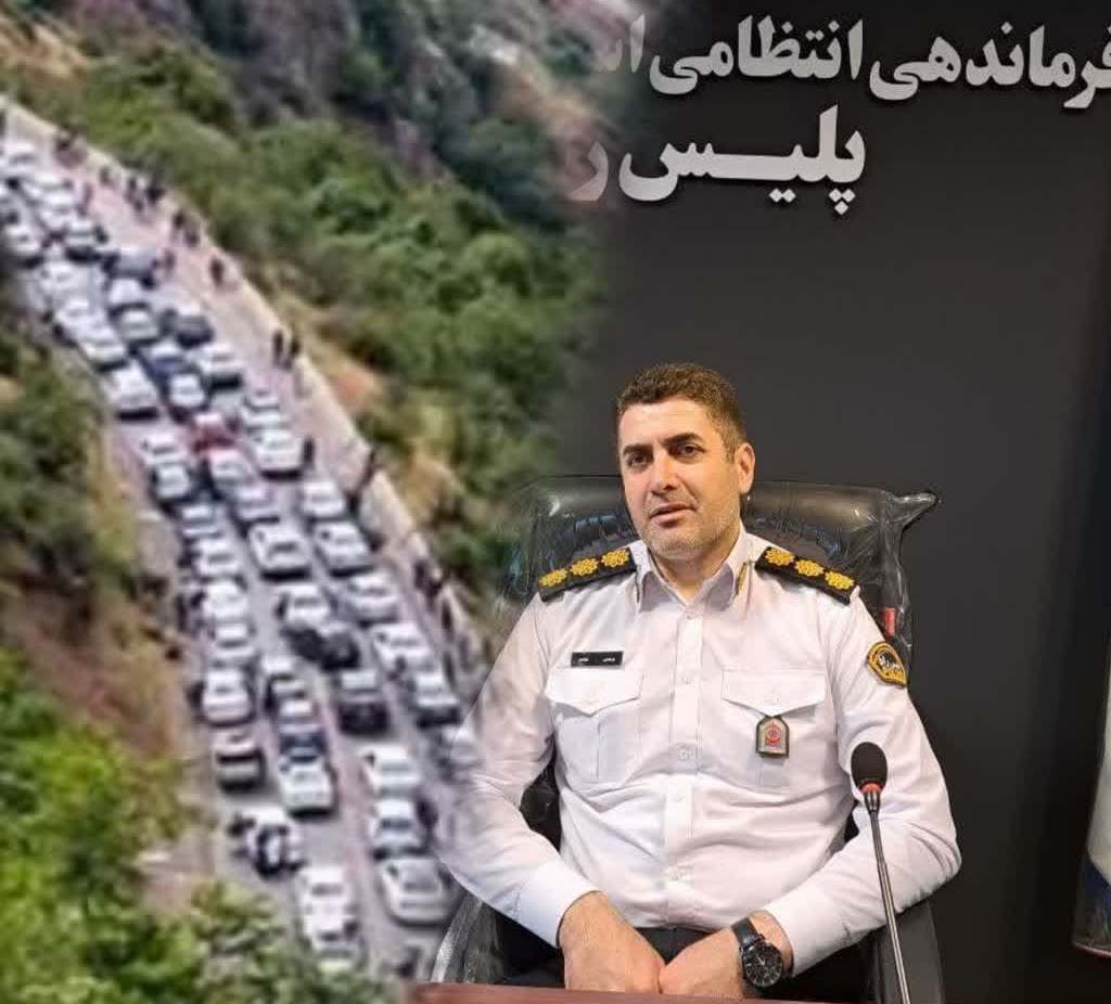 بسته شدن جاده کندوان، از فردا بسته شدن جاده کندوان، از فردا