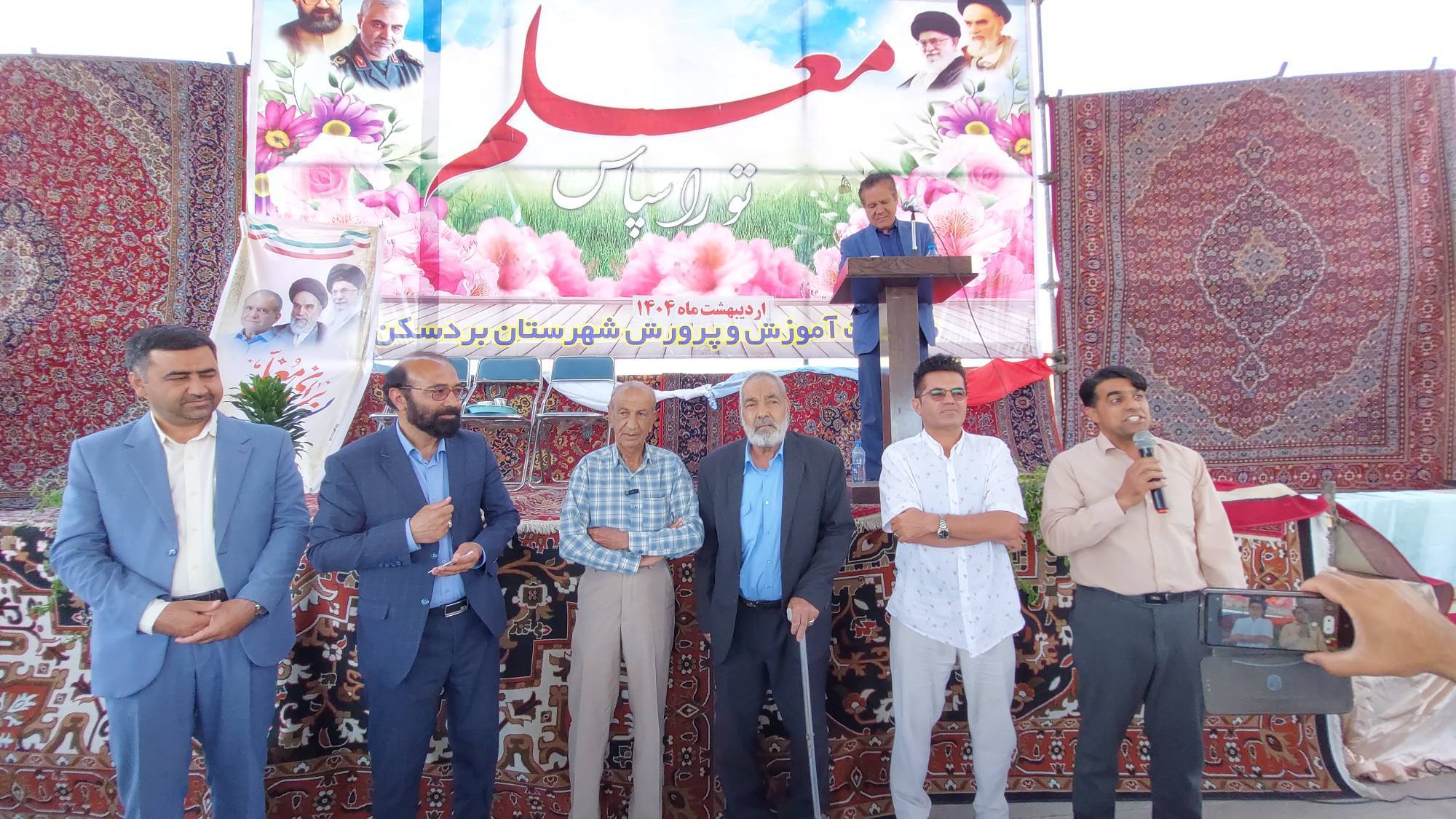 ۳ مشکل اصلی آموزش و پرورش بردسکن