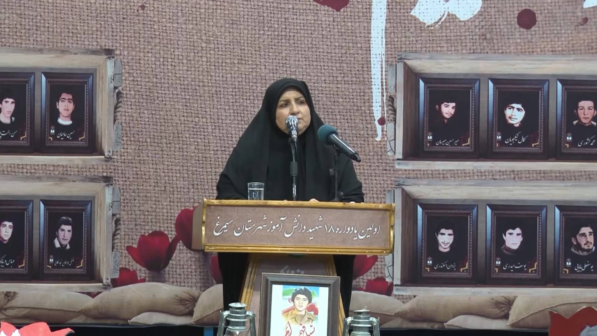 نخستین یادواره ۱۸ شهید دانش‌آموز سیمرغ