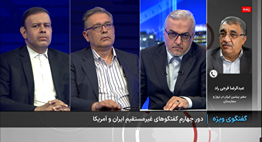 دیپلماسی منطقه‌ای و جهانی ایران در خدمت پیشبرد مذاکرات هسته‌ای