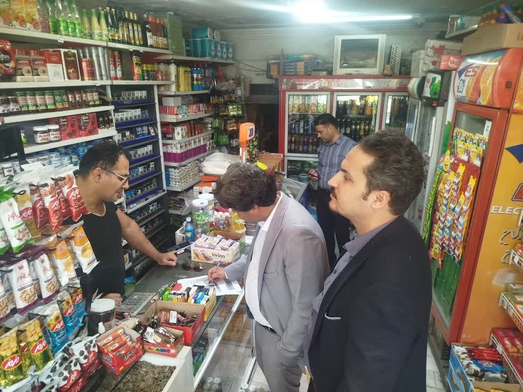 جمع آوری دارو‌ها ومکمل‌های تاریخ گذشته در یزد