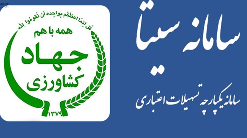 آغاز نام نویسی تسهیلات خرید ماشین آلات کشاورزی در گیلان