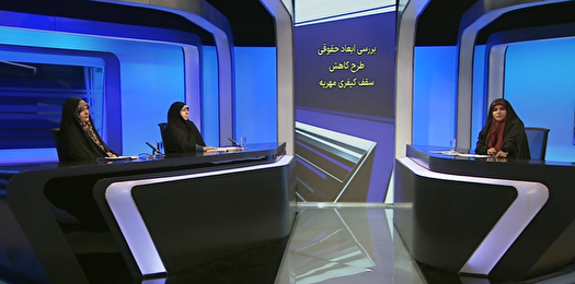 به دنبال تعادل بخشی در روابط زوجین هستیم
