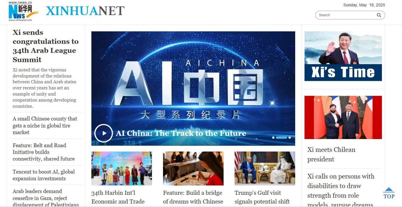 مهم‌ترین عناوین امروز روزنامه‌های جهان