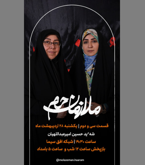 در حال تکمیل / نگاهی به چند مستند و برنامه رادیو و تلویزیون