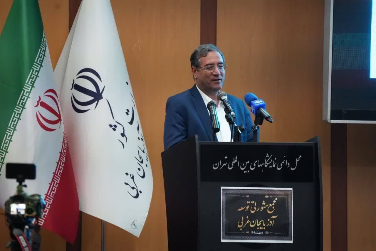 مجمع مشورتی توسعه آذربایجان‌غربی در تهران برگزار شد