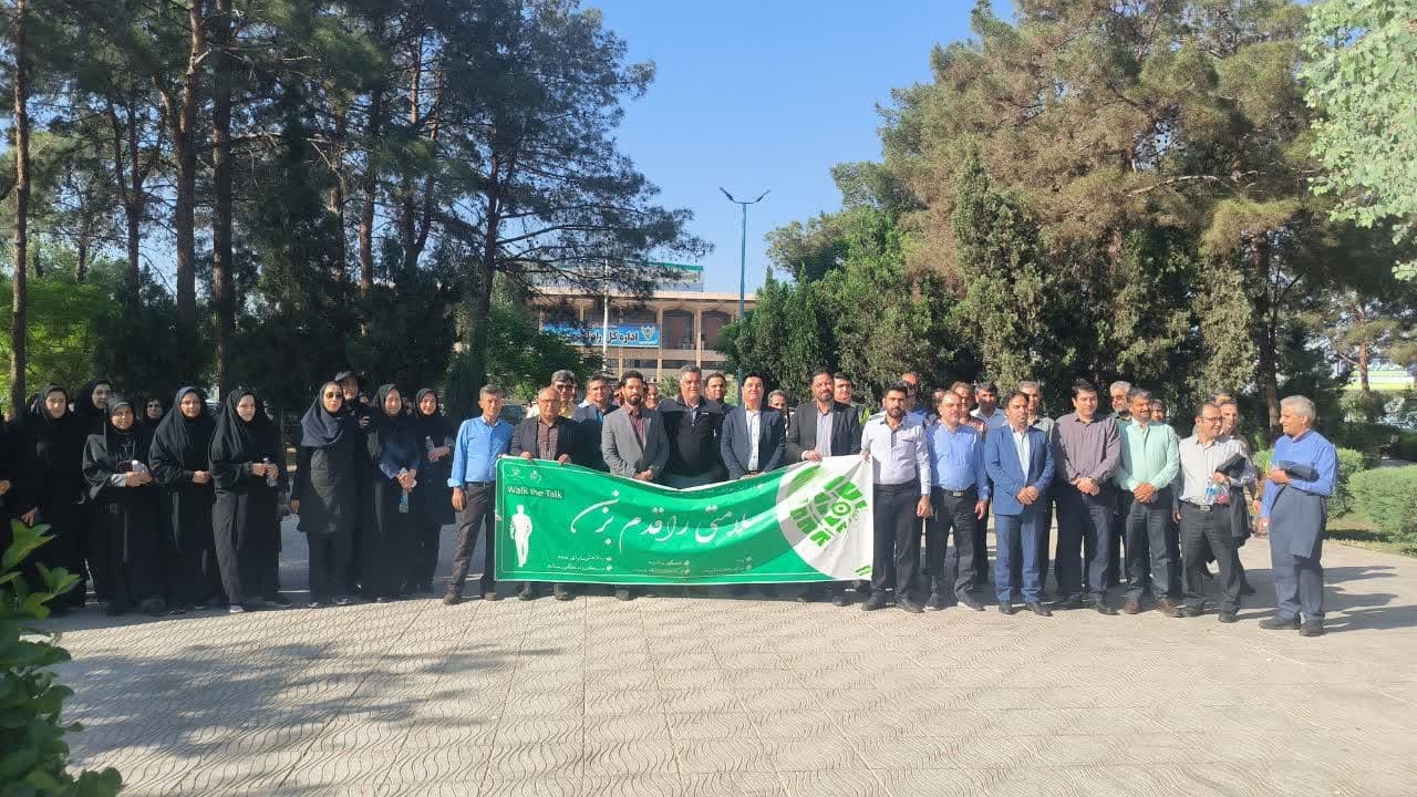 پویش سلامتی را قدم بزن به مناسبت هفته سلامت در یزد