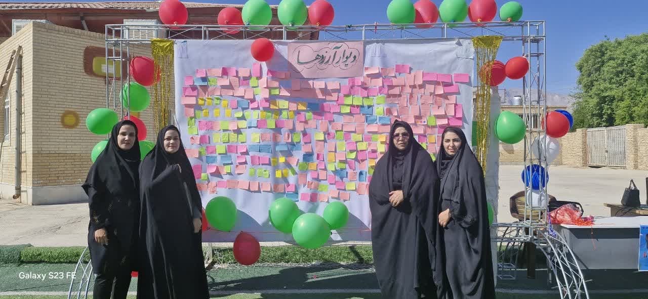 گرامیداشت هفته سلامت در مدارس مهریز گرامیداشت هفته سلامت در مدارس مهریز