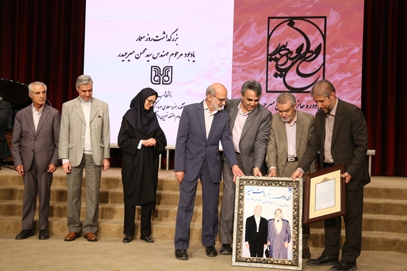آیین اهدای جایزه معماری میرحیدر در کرمان