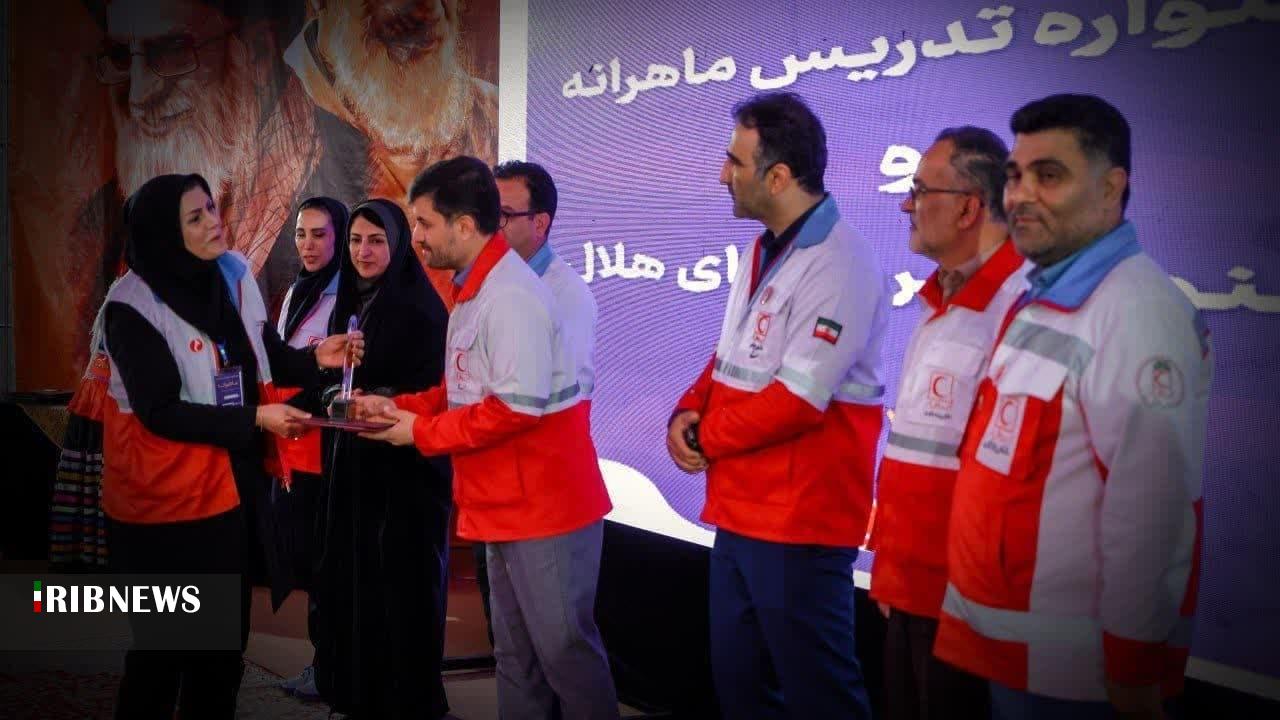 درخشش بانوی لرستانی در جشنواره «تدریس ماهرانه» جمعیت هلال احمر