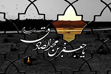 خوزستان، سوگوار شهادت صادق آل محمد (ع)