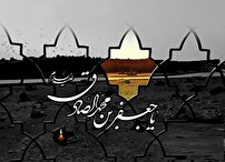 زمین و آسمان در عزای صادق آل عبا