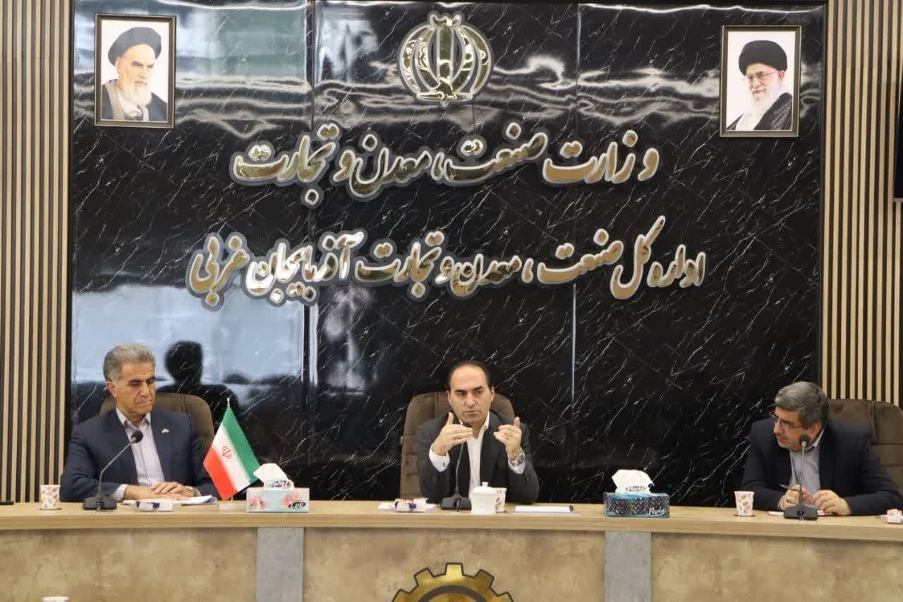 نشست تخصصی صنعت و معدن در همایش فرصت‌های سرمایه‌گذاری آذربایجان غربی