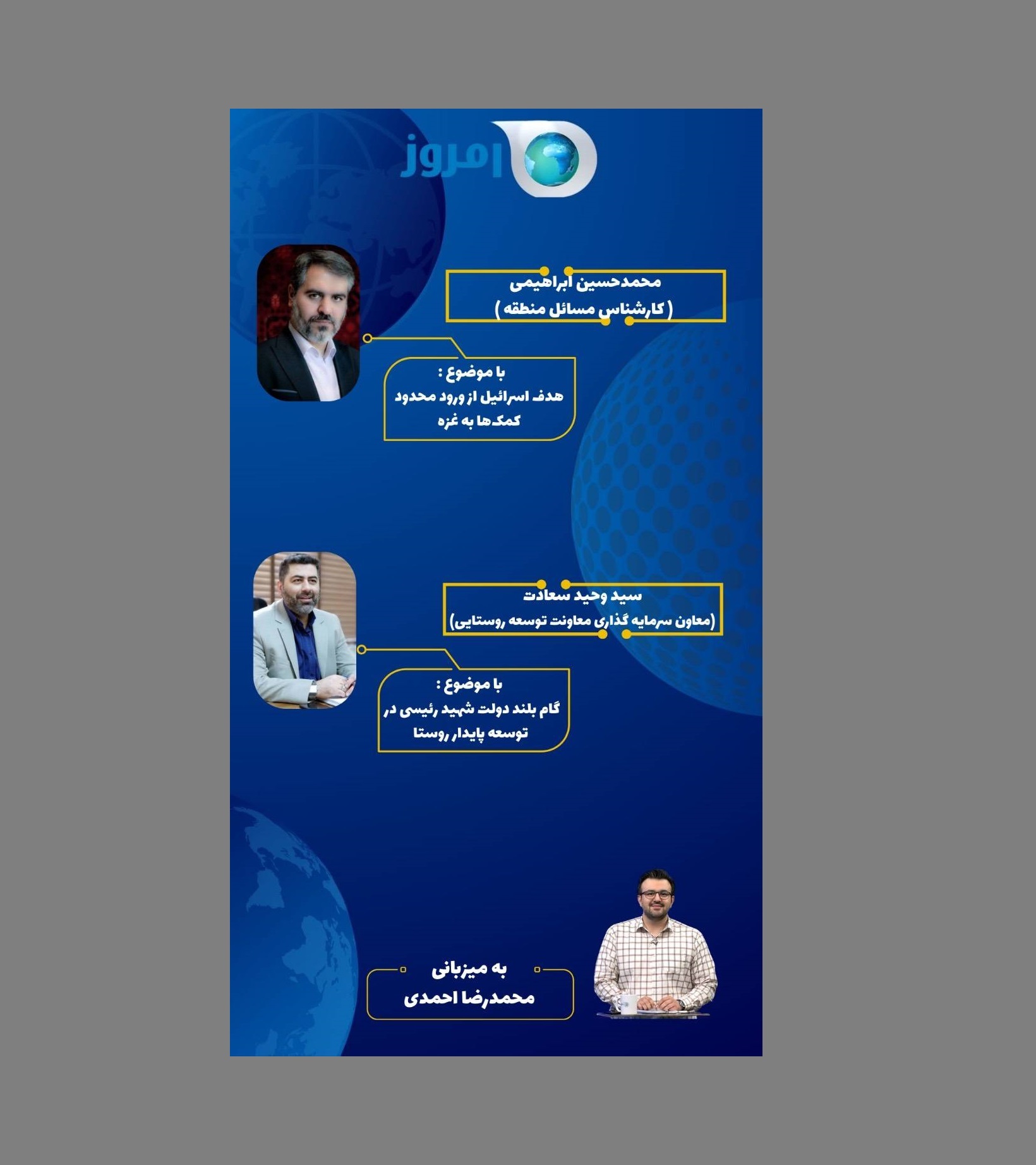 نگاهی به چند مستند و برنامه از قاب تلویزیون نگاهی به چند مستند و برنامه از قاب تلویزیون