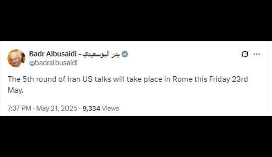 عمان: دور پنجم مذاکرات ایران و آمریکا روز جمعه خواهد بود عمان: دور پنجم مذاکرات ایران و آمریکا روز جمعه خواهد بود