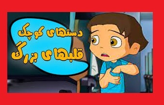 مروری بر چند فیلم سینمایی شبکه‌های سیما