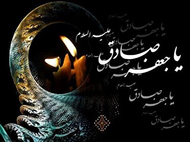 خوزستان ، سوگوار شهادت حضرت امام صادق (ع)