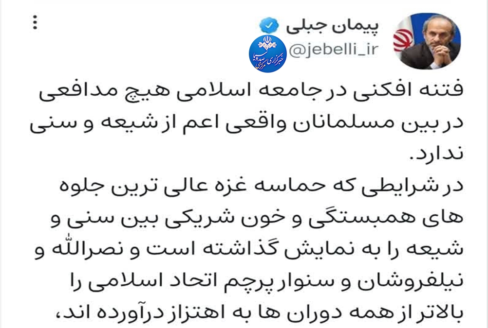 ناکارامدی فتنهافکنی در میان مسلمانان واقعی ناکارامدی فتنهافکنی در میان مسلمانان واقعی