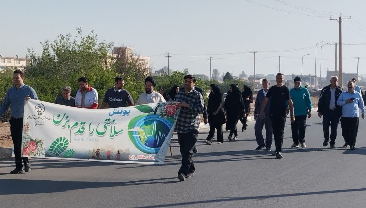 برگزاری همایش سلامتی را قدم بزن در زارچ