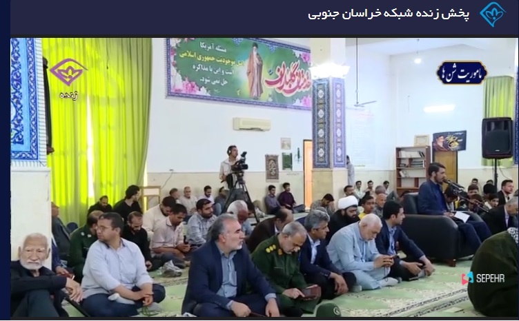  	    		آغاز گرامیداشت ۵ اردیبهشت، سالروز شکست مفتضحانه آمریکا در طبس 	    	