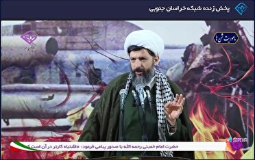 آغاز گرامیداشت 5 اردیبهشت، سالروز شکست مفتضحانه آمریکا در طبس