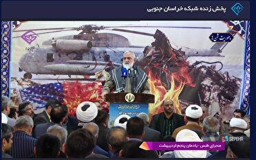 وعده خداوند قطعی است، آمریکا رو به افول است