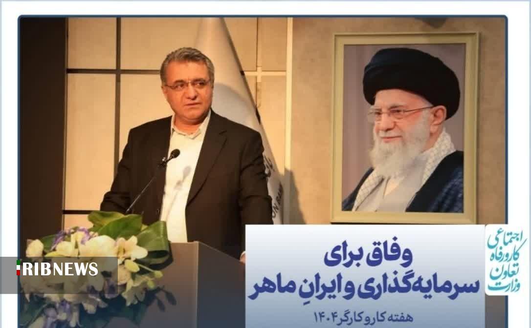 سفر دو روزه امور تعاون وزارت رفاه در کرمان