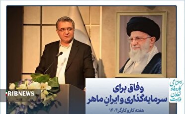 سفر دو روزه امور تعاون وزارت رفاه در کرمان