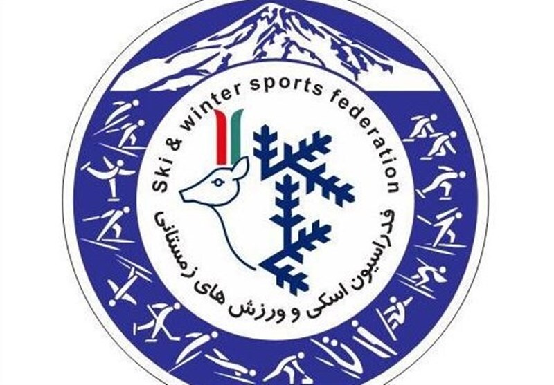 آغاز ثبت‌نام انتخابات فدراسیون اسکی و ورزش‌های زمستانی از ۱۳ اردیبهشت