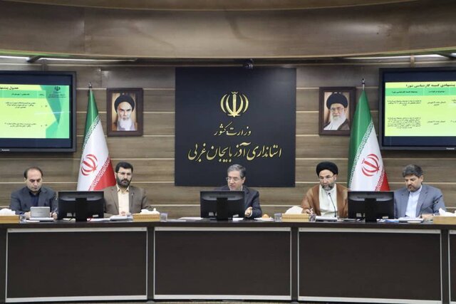 لزوم تعریف مگاپروژه در حوزه معادن آذربایجان غربی