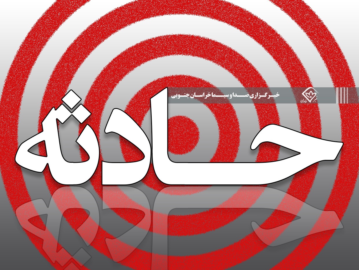 یک کشته بر اثر واژگونی سواری سمند در محور قاین_زیرکوه