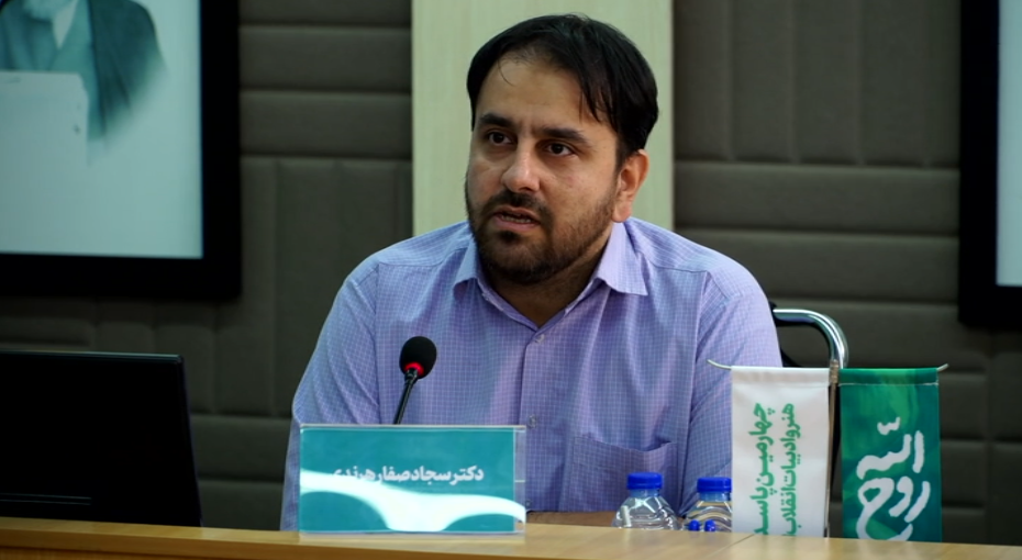 نقش بی‌بدیل امام خمینی (ره) در انقلاب اسلامی