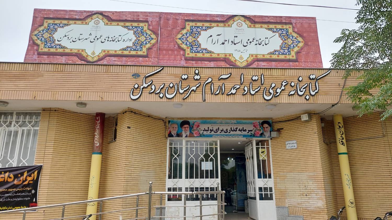 شهرستان  100 هزار نفری بردسکن از داشتن یک کتابخانه سیار محروم است شهرستان  100 هزار نفری بردسکن از داشتن یک کتابخانه سیار محروم است