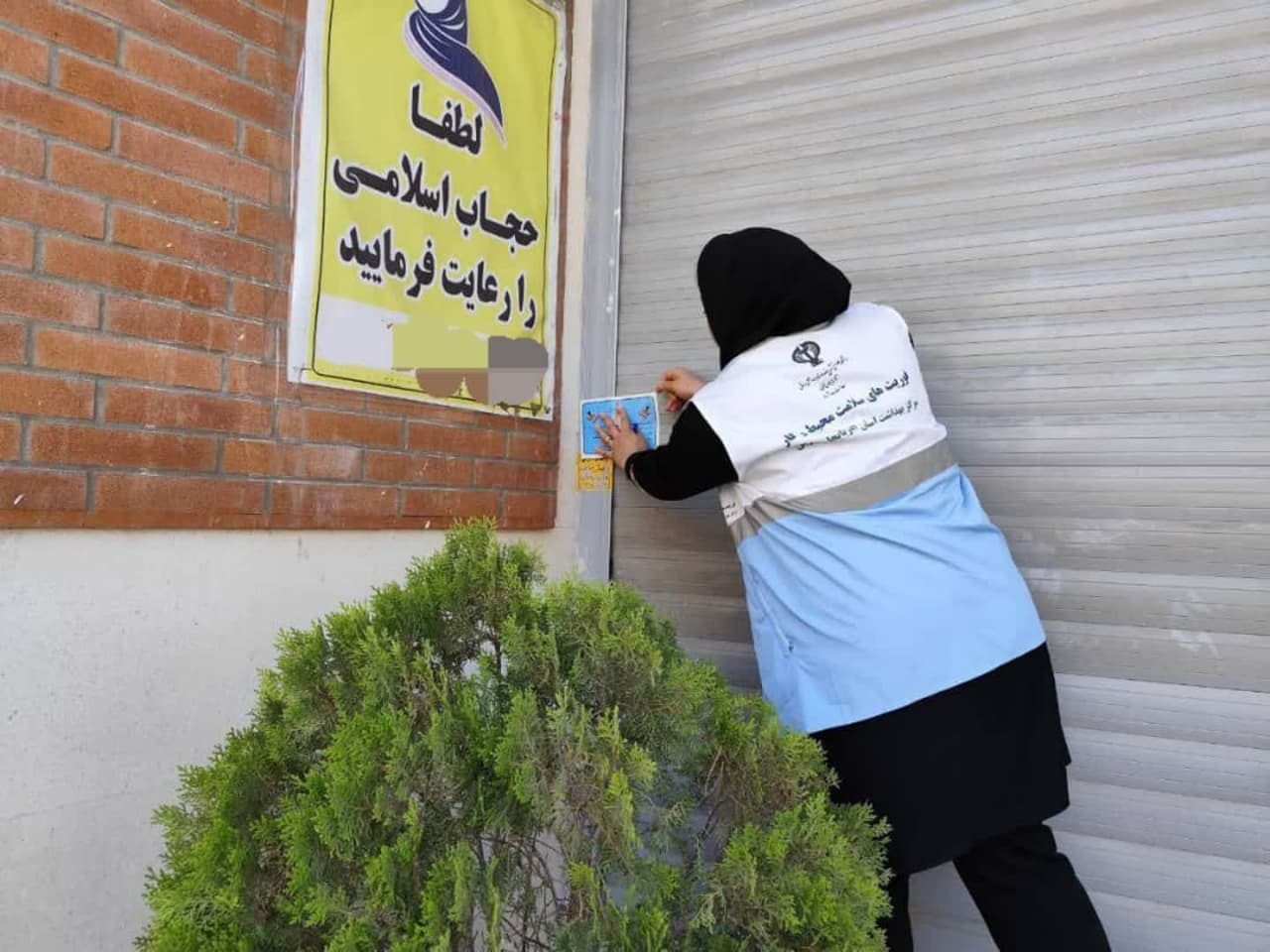 مهروموم ۴ مرکز تهیه و توزیع مواد غذایی از اماکن عمومی شهر میاندوآب