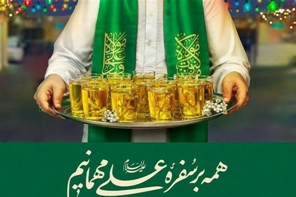برگزاری جشن بزرگ عید سعید غدیر خم در  خوی