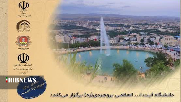 ارسال ۲ هزار و ۷۰۰ قطعه عکس به جشنواره بهار بروجرد ارسال ۲ هزار و ۷۰۰ قطعه عکس به جشنواره بهار بروجرد